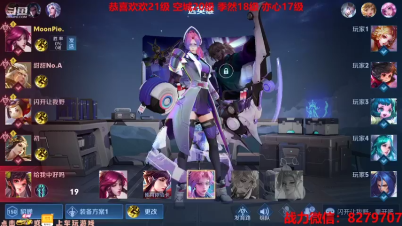 【2021-09-18 16点场】绪伦gg：绪伦：全英雄双系统解决一切上分问题！