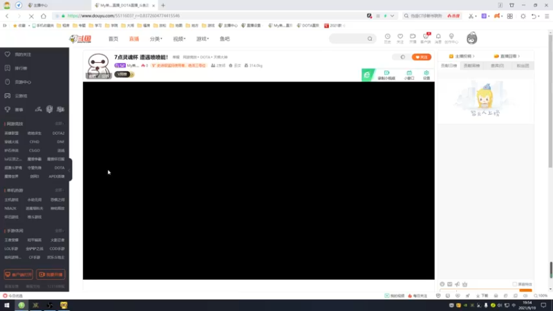 【2021-09-19 19点场】My弟灬：7点灵魂杯 遭遇喷喷能！