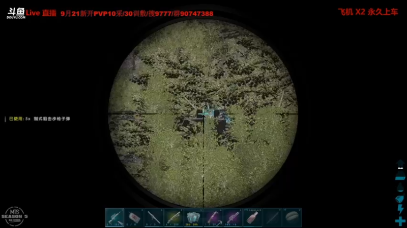 【渝万丶非凡 方舟：生存进化】2021-09-20 23:38:42-2021-09-20 23:51:36