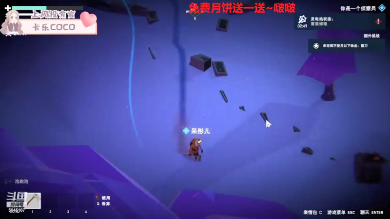 【2021-09-19 22点场】呆彤儿：不迟到的第一天~嘿嘿~