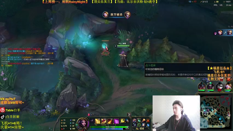 【2021-09-20 13点场】Table白羊：【王者妖姬】钻1屠杀！相声教学~不懂就问