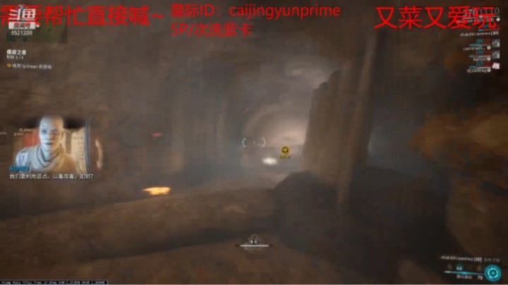 【星际战甲】1寻星者1的精彩时刻 20210919 14点场