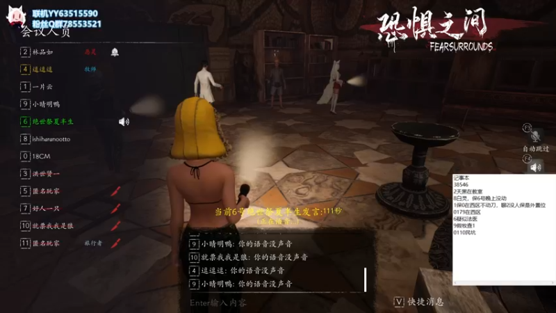 【2021-09-20 05点场】逗逗逗QvQ：初来鱼鱼大家好