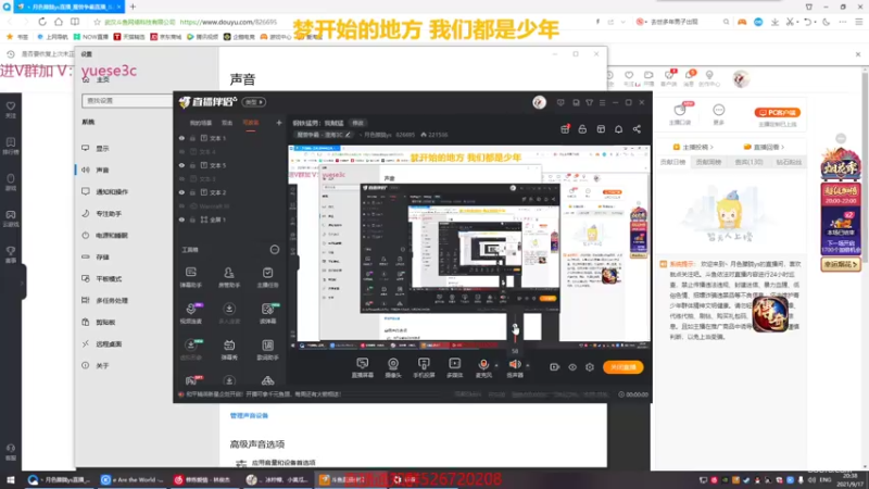 【2021-09-17 20点场】丶月色朦胧ys：钢铁猛男：我贼猛