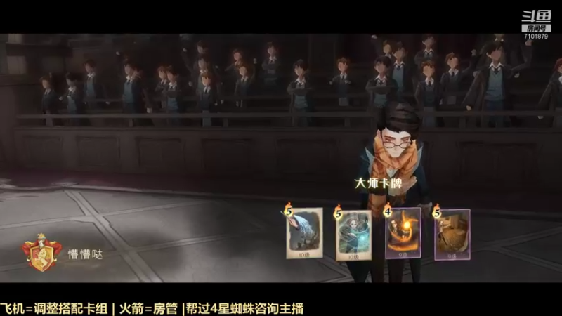 【2021-09-20 01点场】一只猫罢了：冲榜冲榜，帮蜘蛛4星，调号讲解。