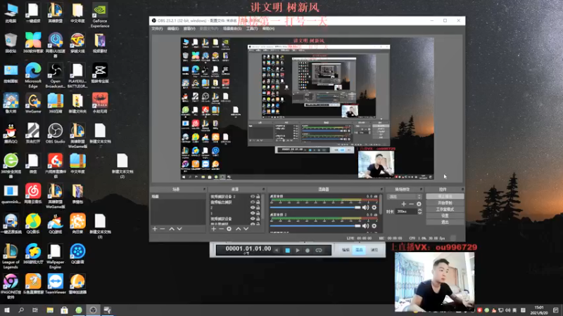 【2021-09-20 15点场】暗夜猎手光头强：第一vn：刺客流打法！