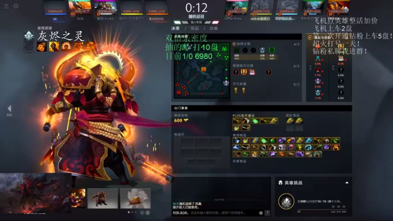 【2021-09-19 23点场】湫汲：午夜王 QS！双倍亲密度！