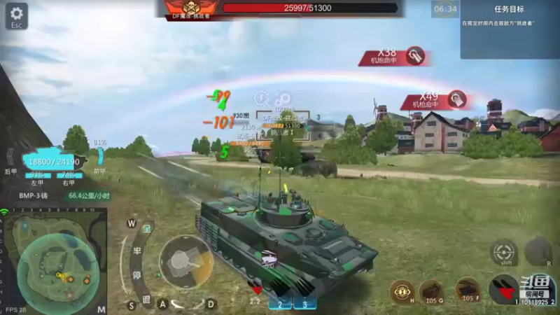 【2021-09-20 20点场】神怒流云飞沙：流云飞沙的直播间