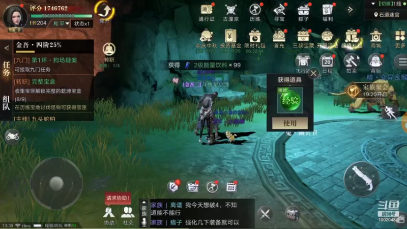 【2021-09-20 13点场】星小渔：《新盗墓笔记》继续