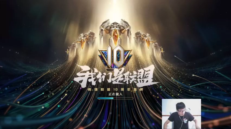 【2021-09-20 11点场】萌面酥：二台：一区冲王者 峡谷冲宗师 葱！！