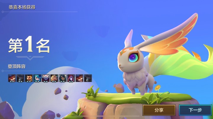 龙族吃鸡，三星大头没上去