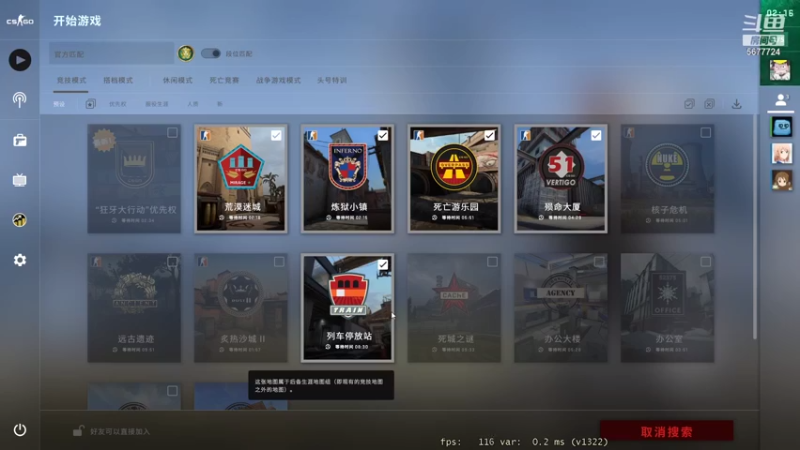 【2021-09-16 18点场】CSGO木生Kz：白给的快乐又开始了~