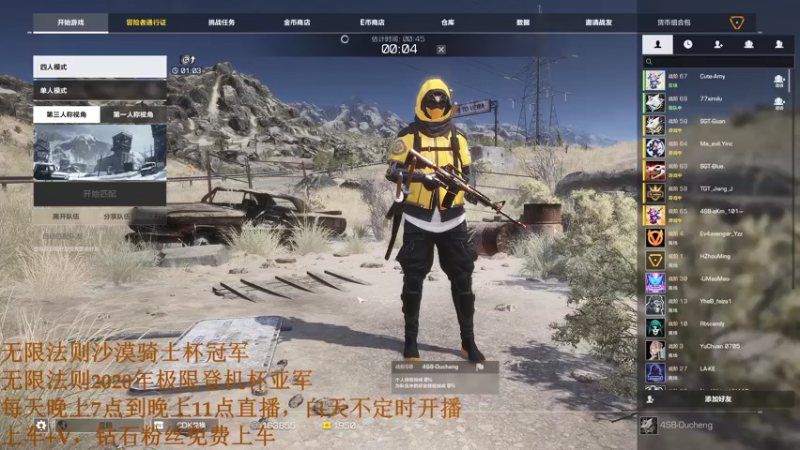【2021-09-16 19点场】欧成弟弟：欧成：雪图！耶！