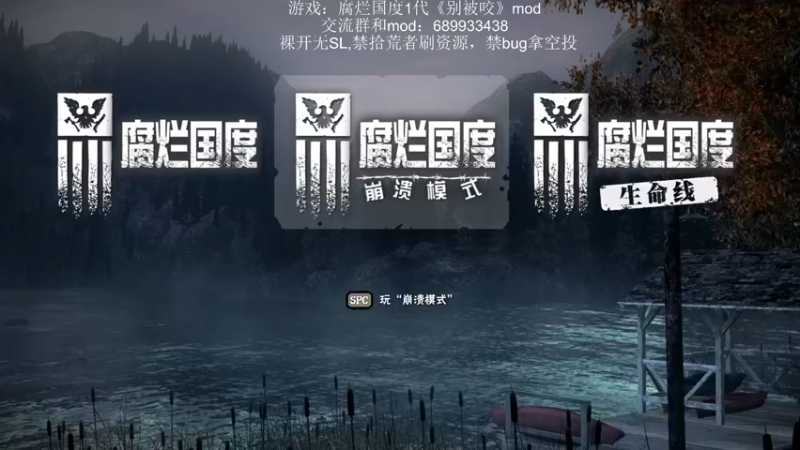 【2021-09-20 09点场】附属掌旗官：险恶黑暗风格游戏