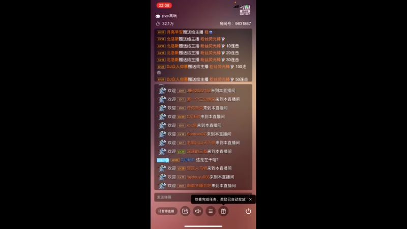 【2021-09-14 22点场】知秋秋秋秋丶：知秋:努力努力努力