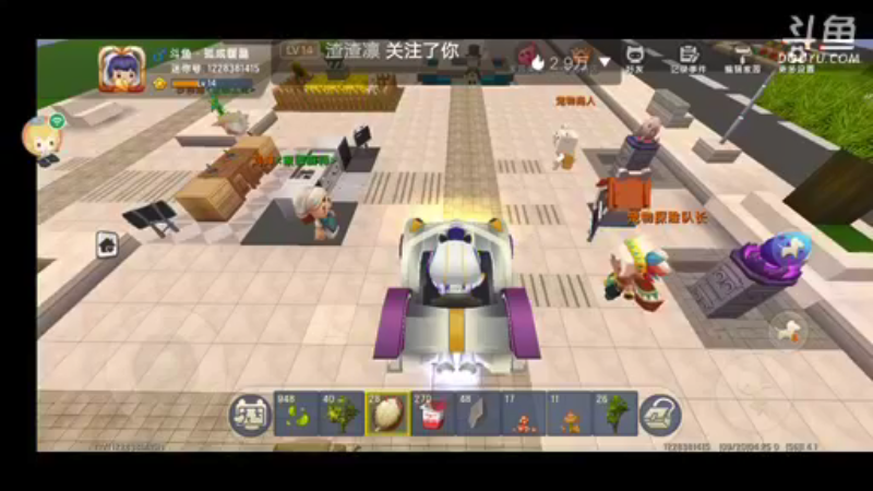 【孤成暖晶 迷你世界】2021-09-20 04:25:40-2021-09-20 04:40:45