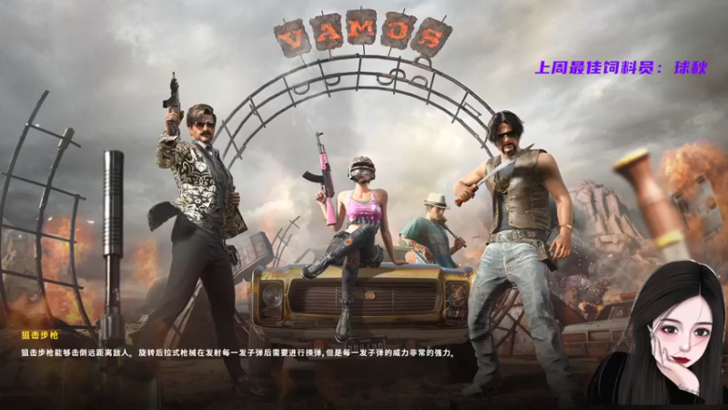 【2021-09-19 19点场】就是草莓酱吖：绝地最甜的甜妹~~~~~