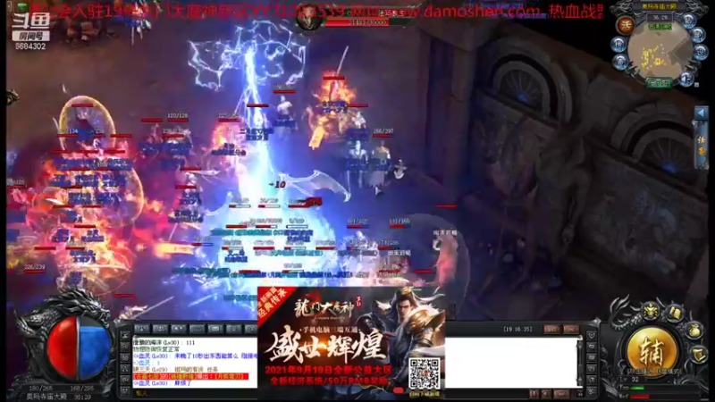 【传永的伟少 神途】2021-09-20 19:16:49-2021-09-20 19:31:52