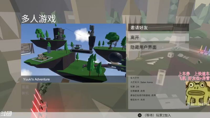 【2021-09-19 10点场】袜叽：来了来了~ 1416700