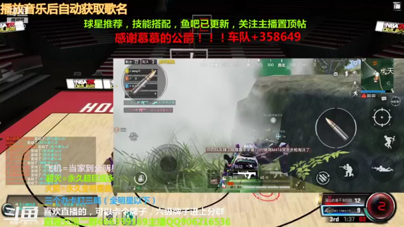 【2021-09-19 20点场】Life杜少：办卡上号，飞机全明星！