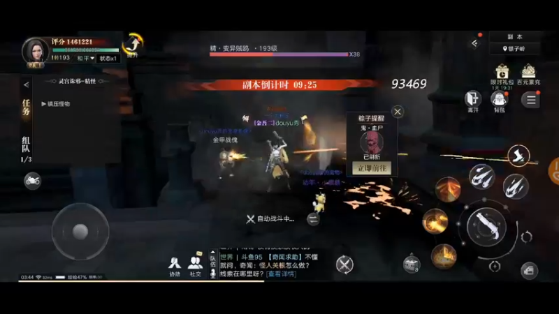 【2021-09-20 03点场】电竞灬秀儿：你是魔鬼 我是秀儿~嘤嘤嘤