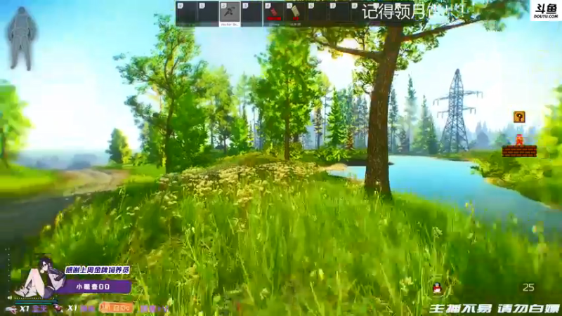 【2021-09-19 22点场】李白白Oo：【李白】双倍亲密度！