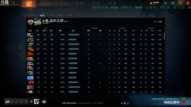 【2021-09-20 13点场】战术大师rubick：【天梯冲分赛】酬勤酬勤！