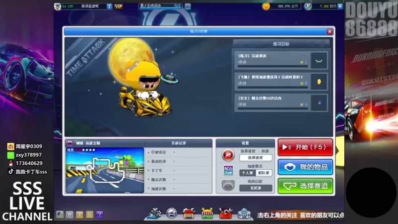 【2021-09-20 14点场】Popkartsss：23号 KCL 32进8循环赛