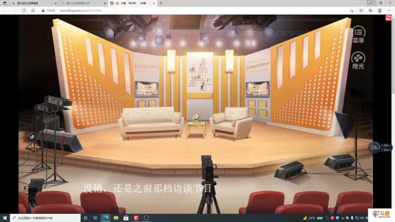 【2021-09-19 18点场】主播斌：游戏世界的游戏人生