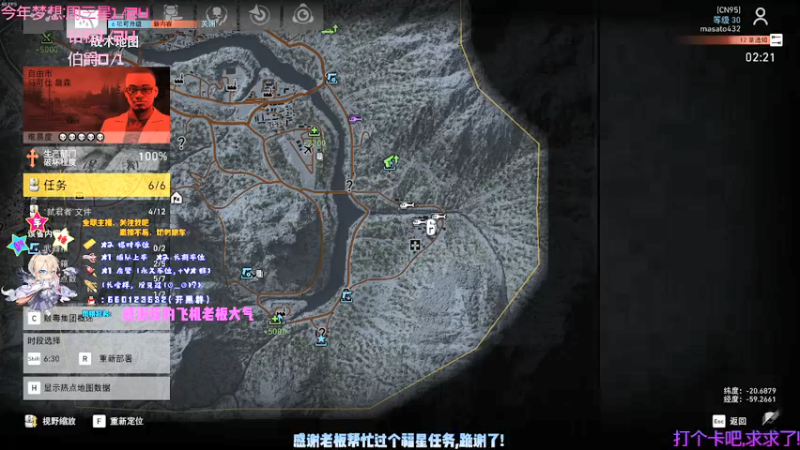 【2021-09-19 19点场】疯狂的王大锤：【大锤】晚9点，劫后余生，一起冲！