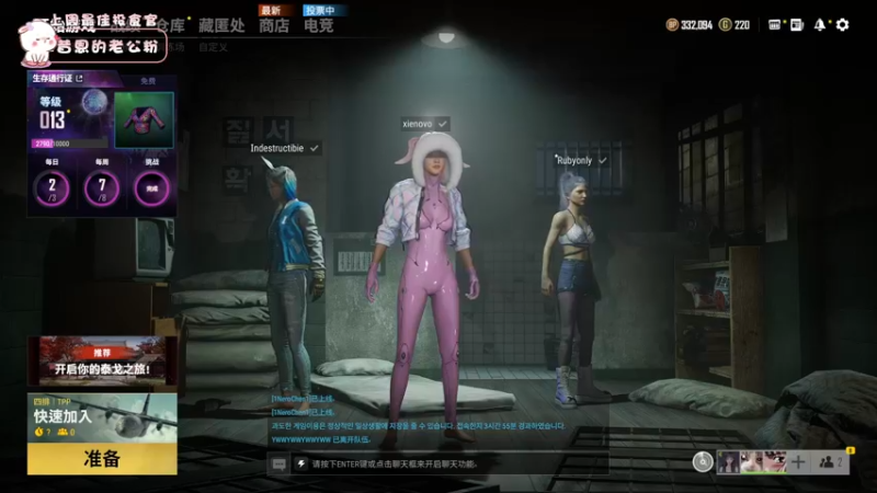 【2021-09-19 23点场】昔恩小姐姐：又是没睡醒的一天~