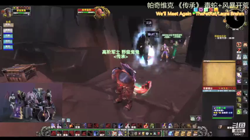 【2021-09-15 22点场】1但丁：帕奇维克 《传承》效率团