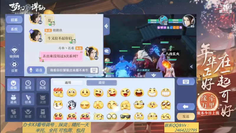 【2021-09-20 11点场】若晞丶：最长在线帮肝，业务能手
