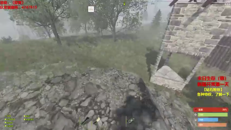 【2021-09-20 00点场】Happy丨猫腻：【猫腻】千人生存游戏 在线火拼