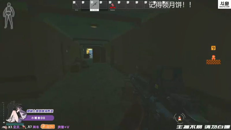 【2021-09-19 20点场】李白白Oo：【李白】双倍亲密度！