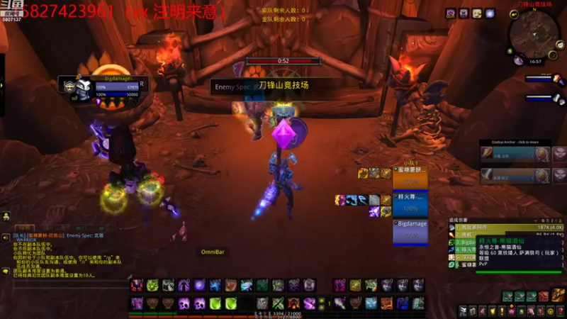 【2021-09-19 16点场】bbqhzw：丛林大猛兽-毁灭术士竞技场