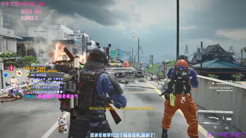 【2021-09-18 22点场】疯狂的王大锤：新人主播，第一天多多指教~~