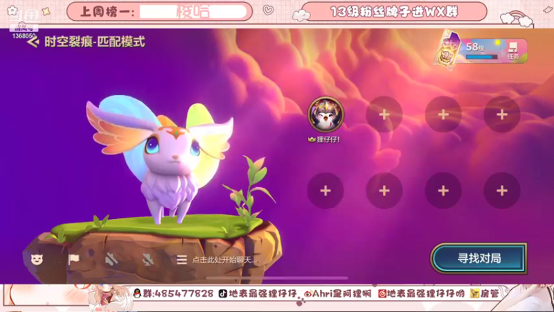 【2021-09-20 00点场】地表最强狸仔仔哟：1.2倍亲密度！！~可爱声优-3-