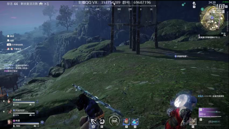 【2021-09-20 19点场】惊蜇：惊蜇：梦的起点-天人城