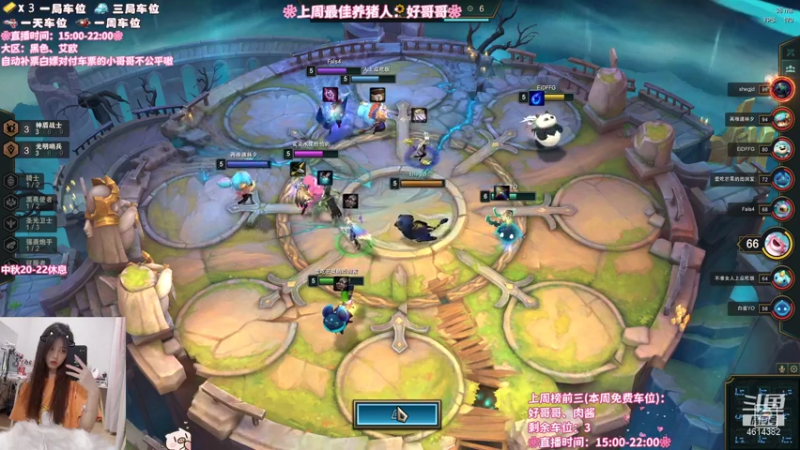 【2021-09-19 15点场】一只阿薇：黑色玫瑰啊啊啊