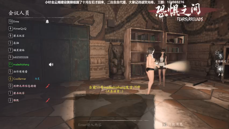 【2021-09-19 21点场】DouyuTV小琛：小琛：来了来了！