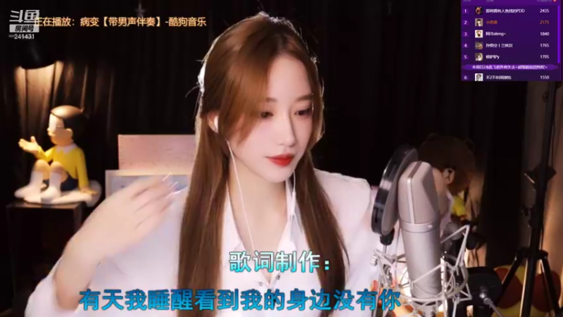 【2021-09-19 23点场】小苏菲：9点超粉团团子