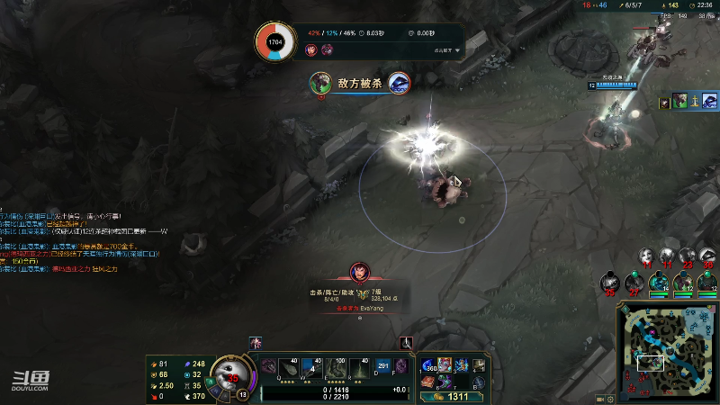 【英雄联盟】东北大鹌鹑的精彩时刻 20210920 19点场