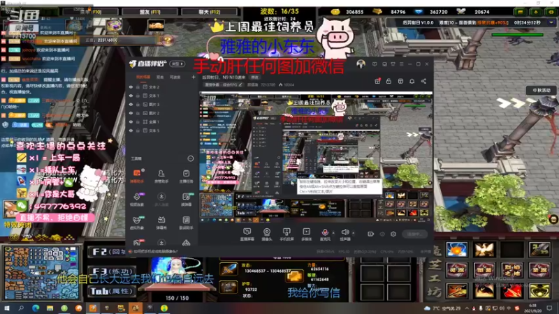 【2021-09-20 06点场】颜值潴：后羿射日，N10速来