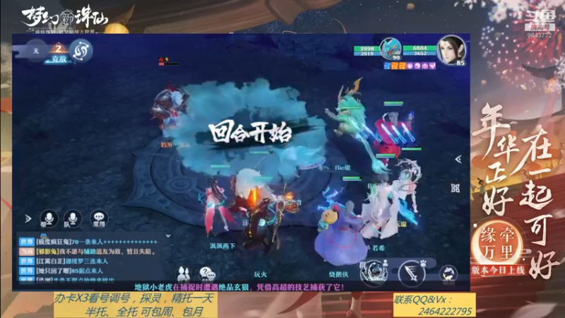 【2021-09-20 09点场】若晞丶：最长在线帮肝，业务能手