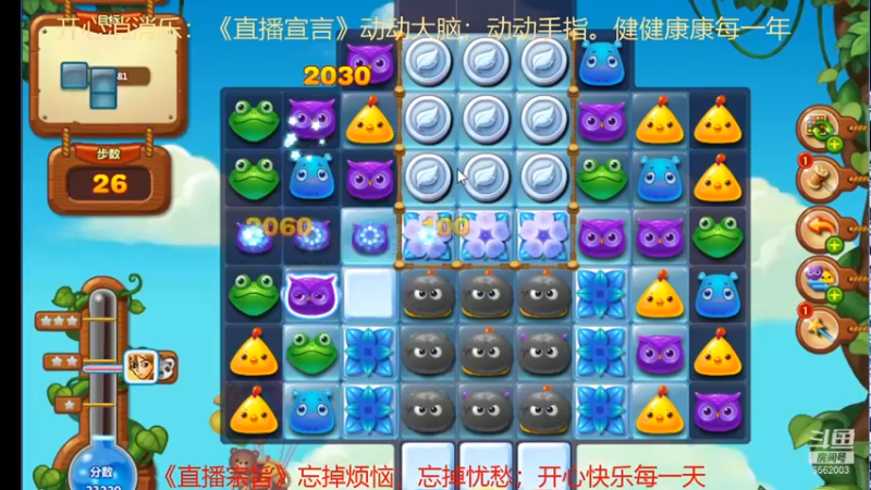 【2021-09-20 11点场】乾坤70传说：乾坤⑦传说:您的专属频道