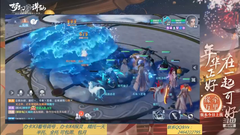 【2021-09-17 13点场】若晞丶：最长在线帮肝，业务能手