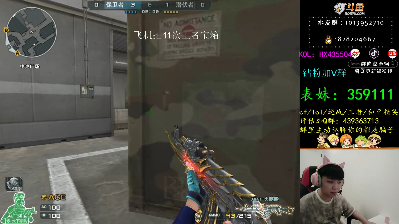 【穿越火线】鲜肉赵山河的精彩时刻 20210920 22点场