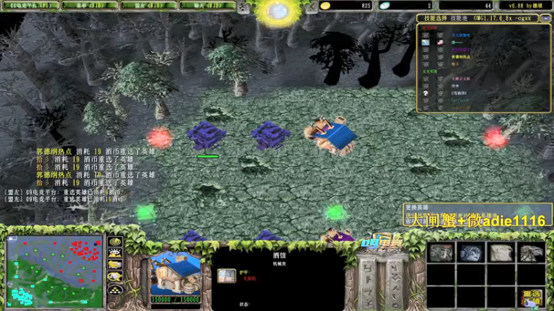 【2021-09-19 23点场】Dota小蝴蝶：大威天龙 ！赛季九连搞起