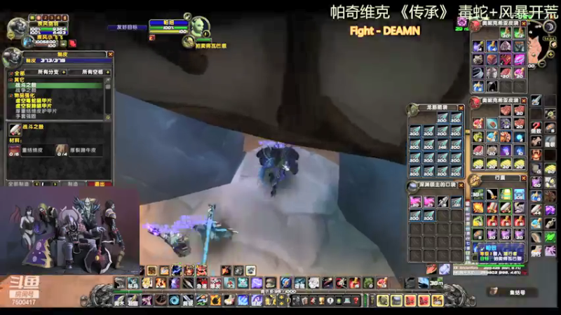 【2021-09-18 01点场】1但丁：帕奇维克 《传承》效率团